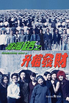 在民间,你要是长袖善舞,并还能口吐幽兰,你的爱情之路势必会少了许多坎坷。