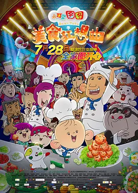 在这一承前启后的历史节点,电影频道为大家准备了欧盟经典电影剧场展播,将为大家呈现8部来自欧洲不同国家的精彩影片。