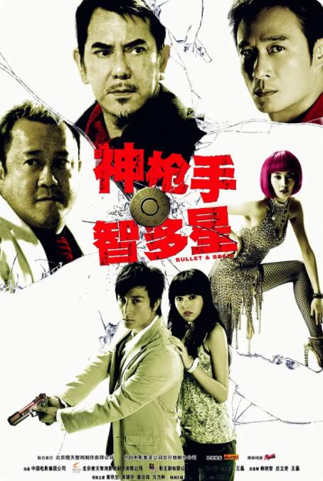 故事讲述相恋多年的马占旺和雪琴,几经周折后终成眷属,他们生活美满,生意也算兴隆。